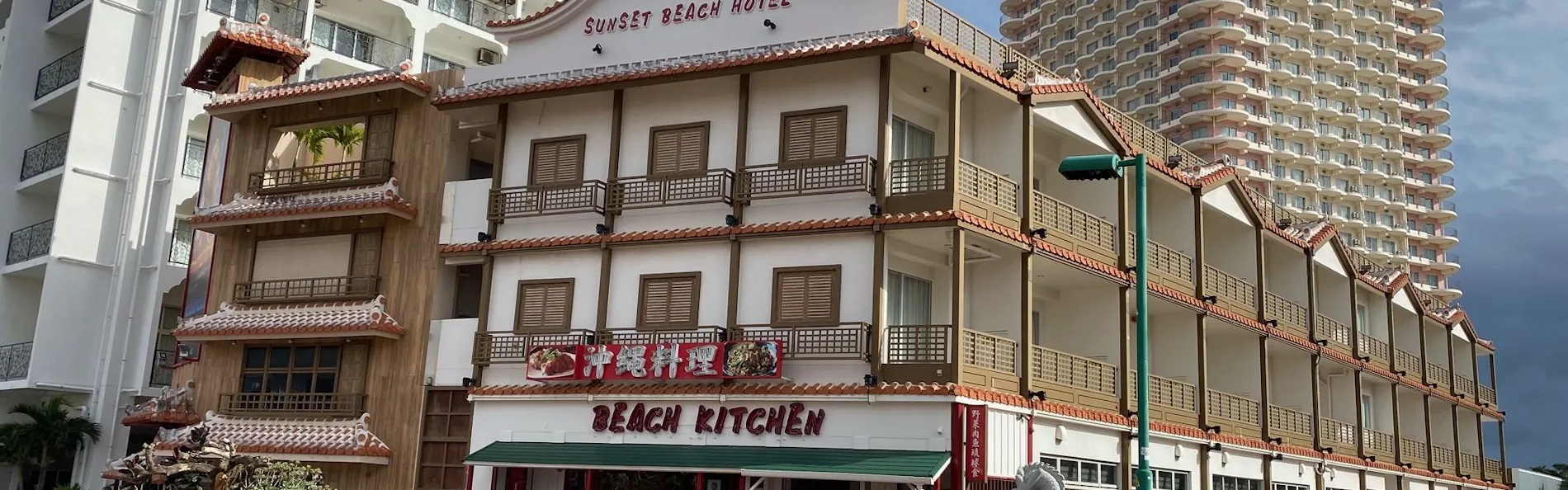 SUNSET BEACH HOTEL
