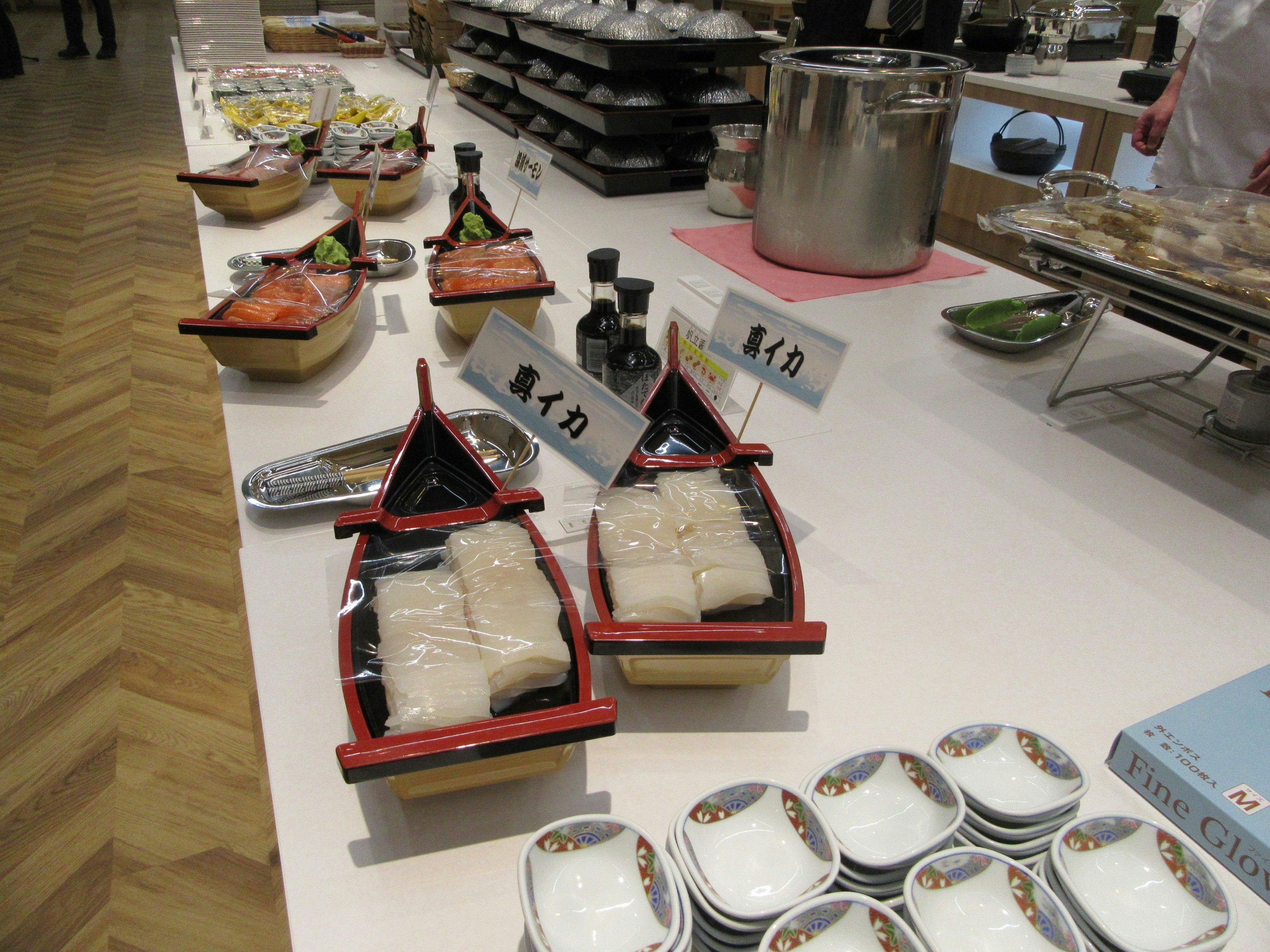 มุมซาชิมิ