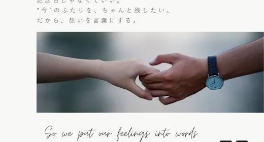 【想いをカタチに|2食付Leon】チェキ貸出&メッセージカード付‐記念日じゃなくていい。記憶に残る旅