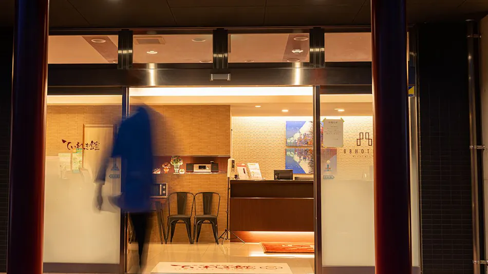 Nandogo Onsen Hotel Teiregi-kan Todei