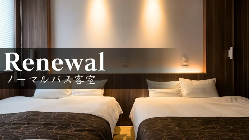 Nandogo Onsen Hotel Teiregi-kan Todei