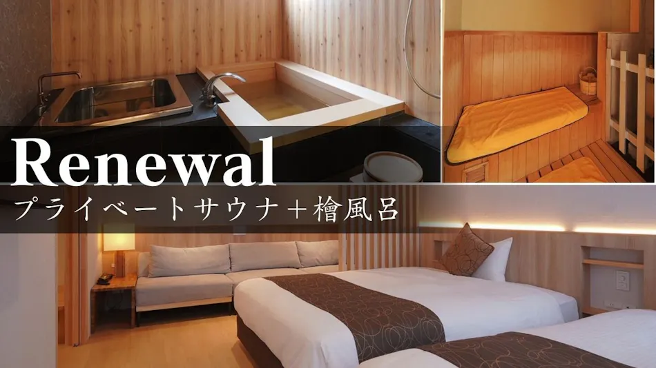 Nandogo Onsen Hotel Teiregi-kan Todei