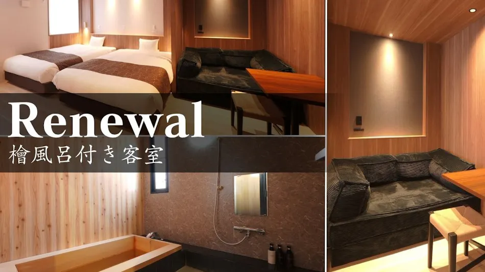 Nandogo Onsen Hotel Teiregi-kan Todei
