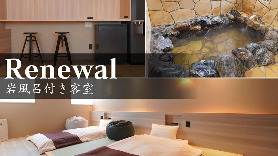 Nandogo Onsen Hotel Teiregi-kan Todei