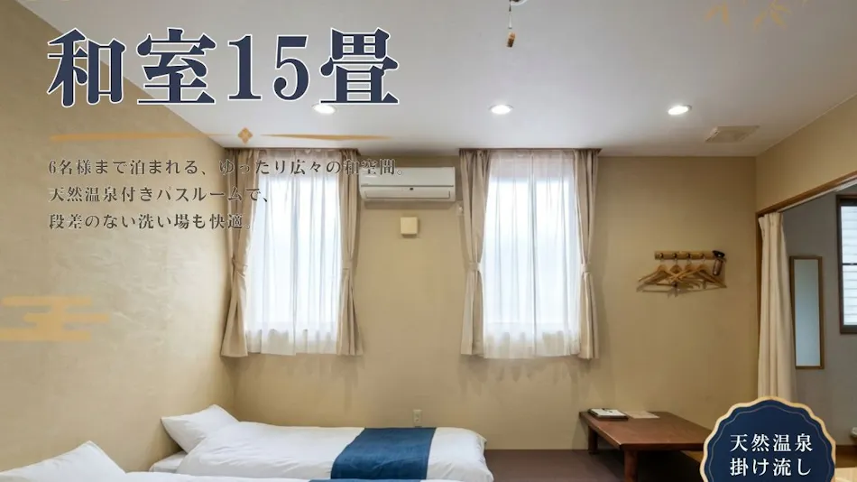 Nandogo Onsen Hotel Teiregi-kan Todei