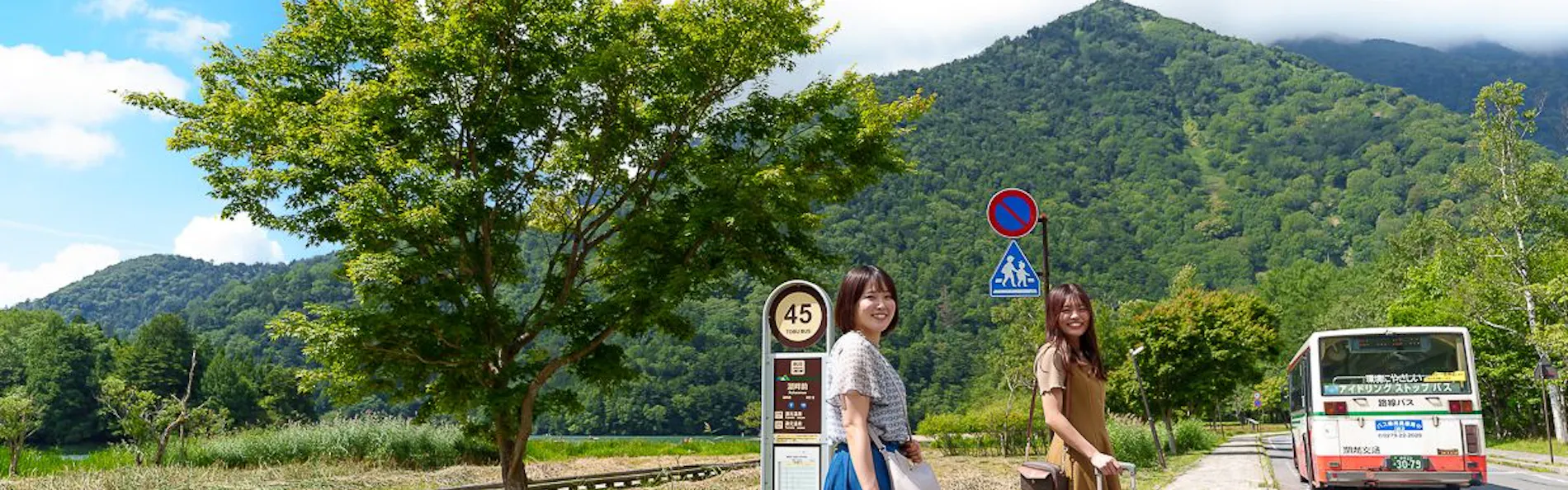 亀の井ホテル 奥日光湯元
