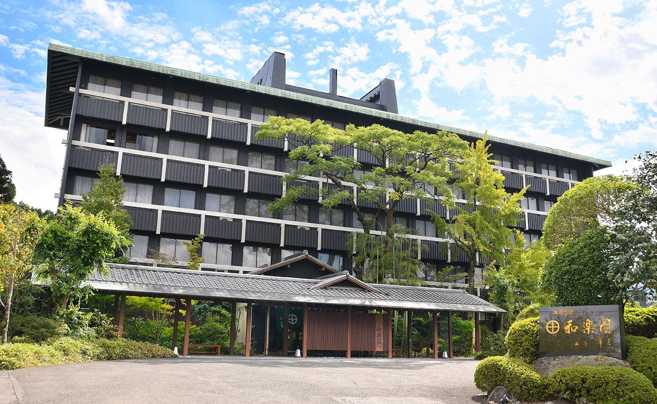 茶心の宿 和楽園