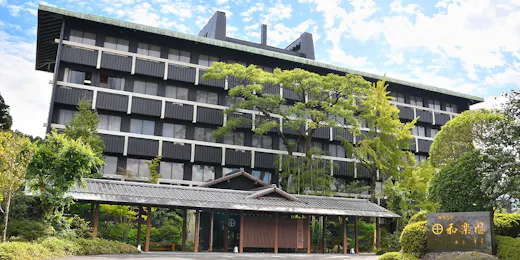 茶心の宿 和楽園