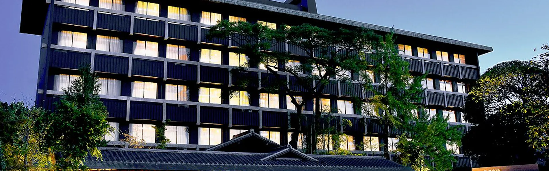 茶心の宿 和楽園