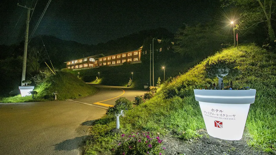 Hotel Premium Lake Tōya(Toya)