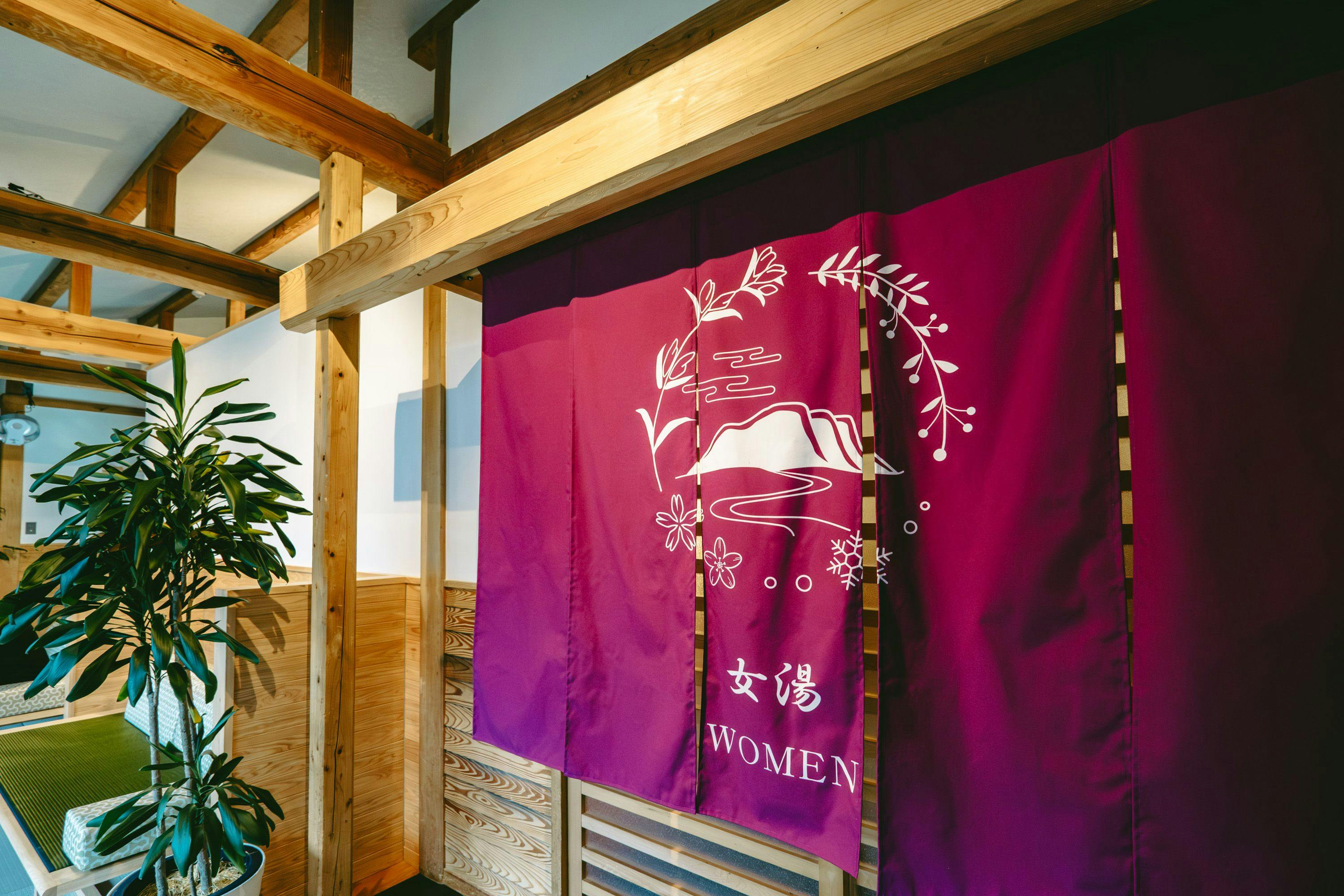 祭畤温泉かみくら
