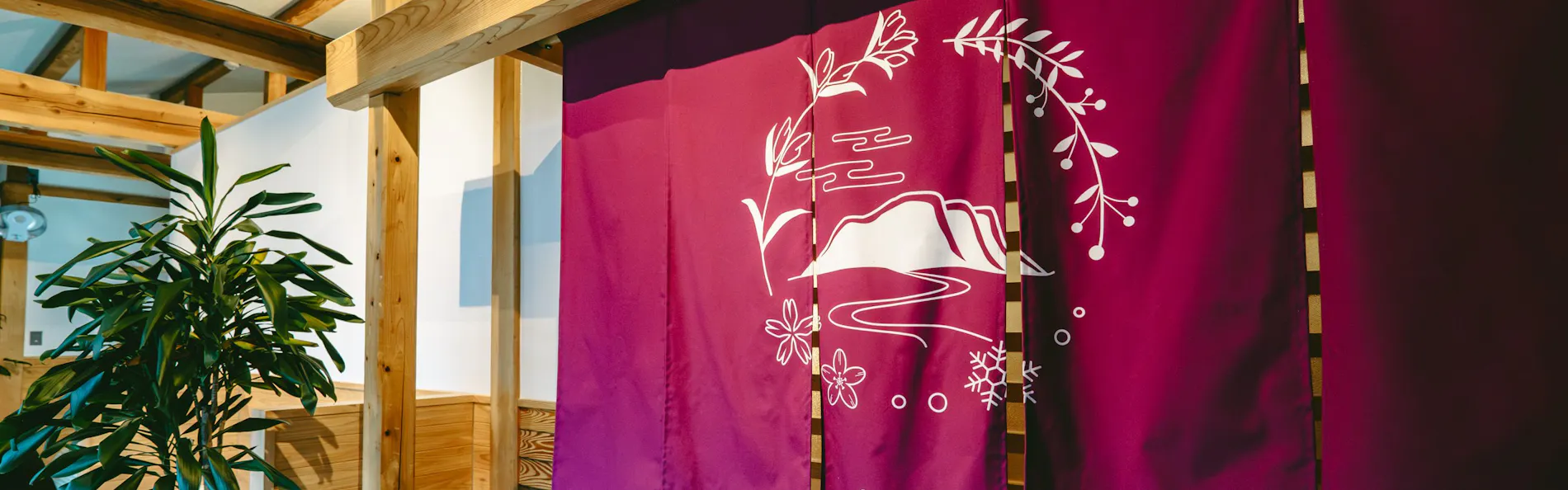 祭畤温泉かみくら