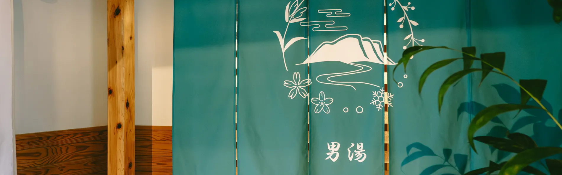 祭畤温泉かみくら