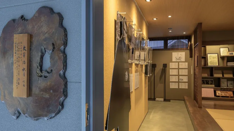 Ryokan Meiji