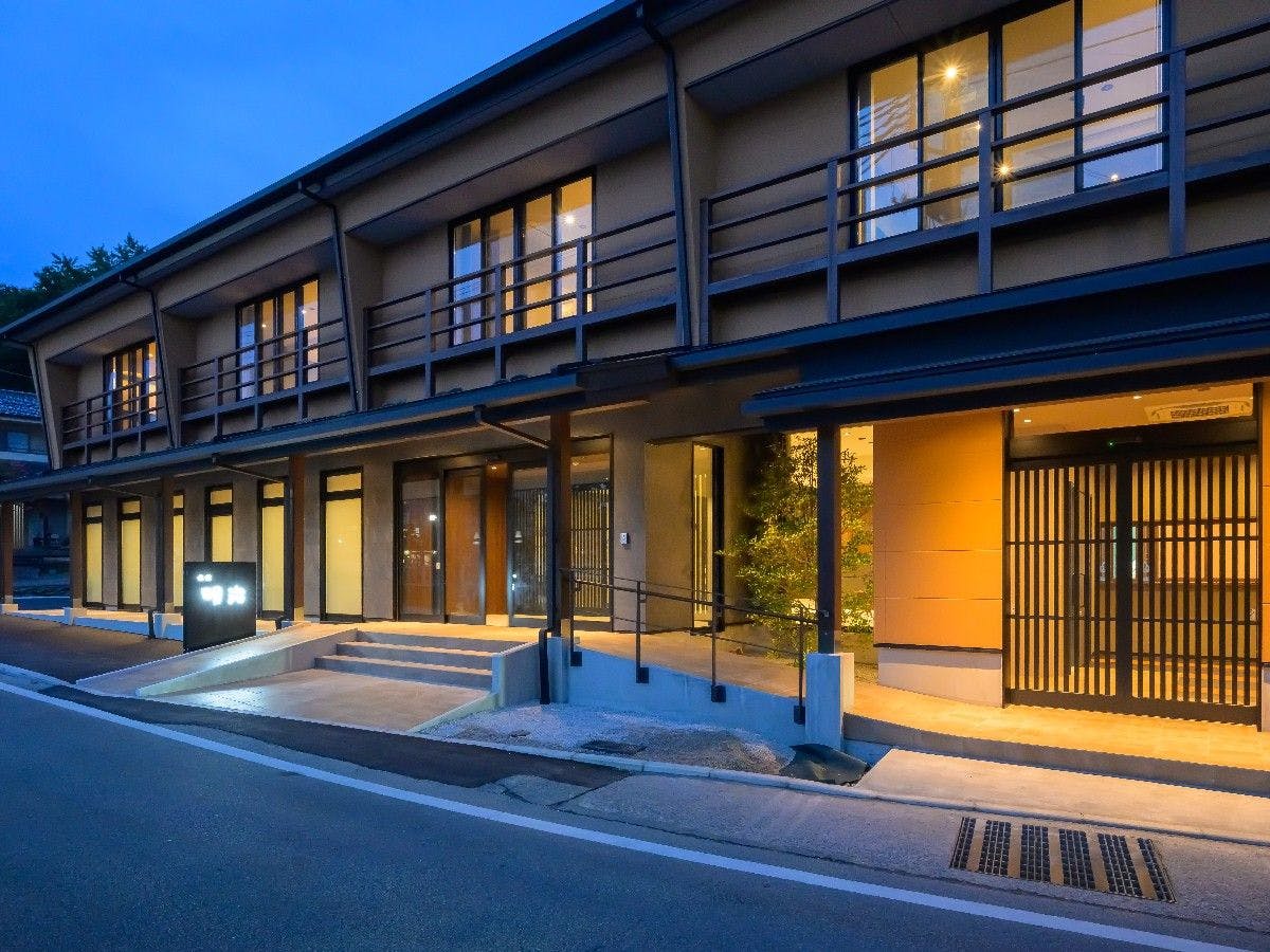 信玄の湯　湯村温泉　旅館明治