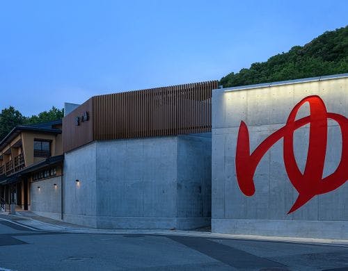 「ゆ」の文字がシンボリックな鷲の湯