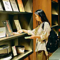 【レンタルアイテム】