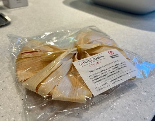 アメニティー (ひのきリボン)