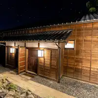大浴場-古の湯-