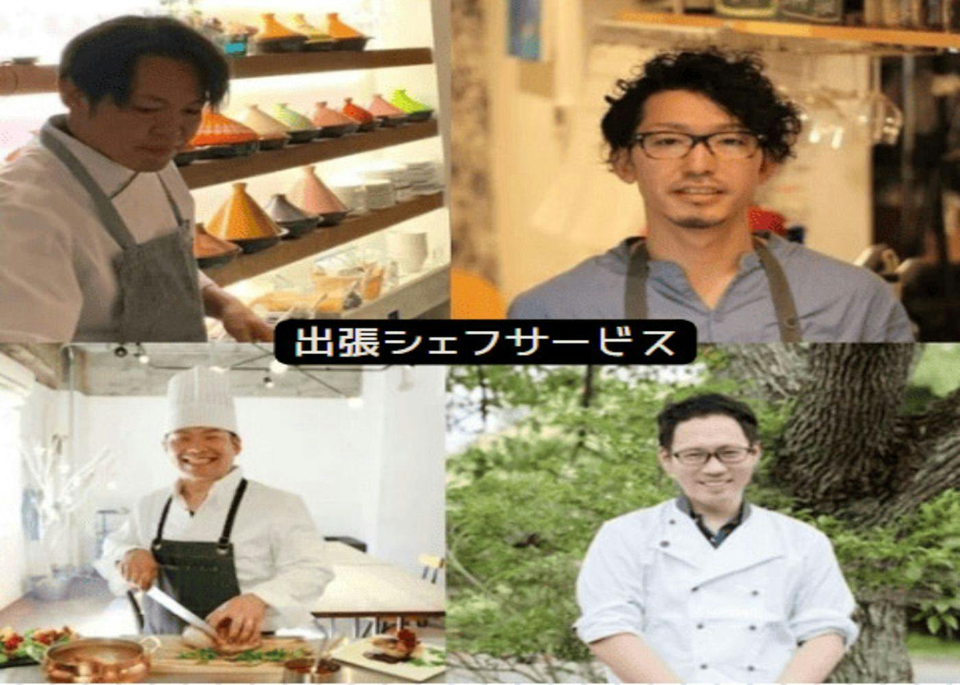 美山KAYA Villa　至福のプライベートディナー × 古民家貸切ステイプラン【朝食食材付き】
