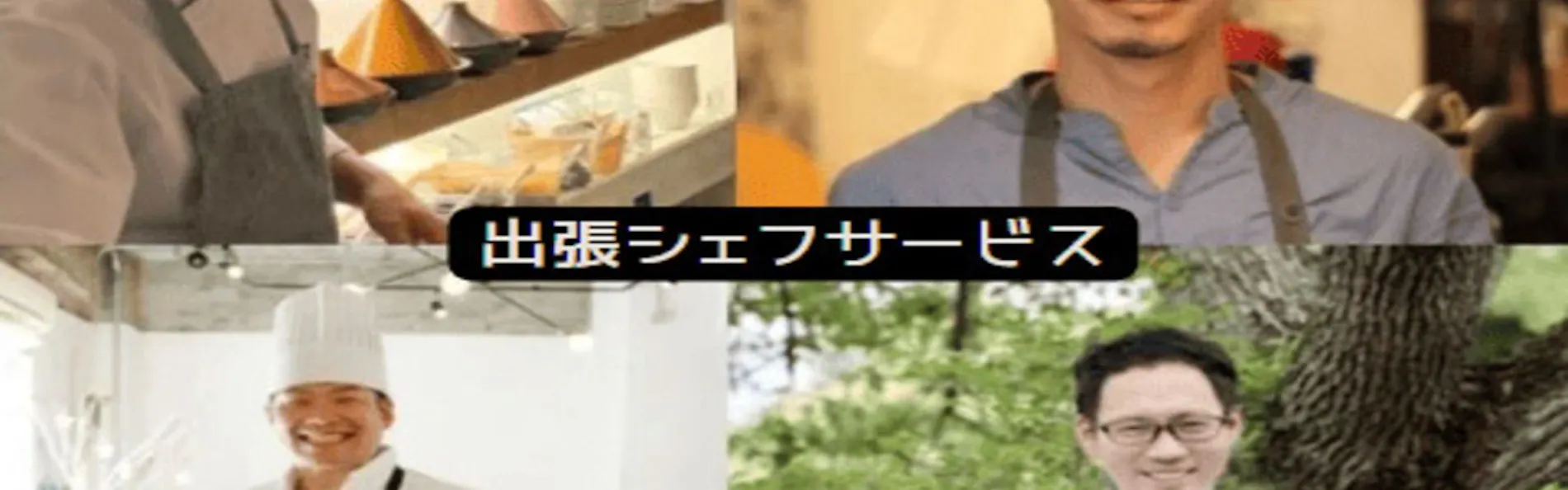 美山FUTON&Breakfast
