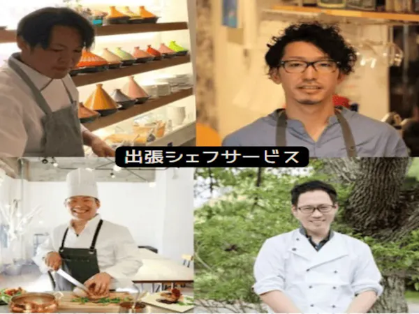 美山KAYA Villa 至福のプライベートディナー × 古民家貸切ステイプラン【朝食食材付き】