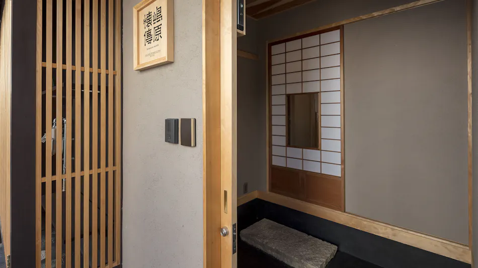 Shimabara Kaiden - Traditional Machiya House Rental