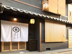 京囲炉裏宿 染 SEN 七条壬生