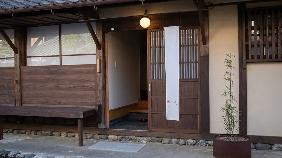 Inn Uchiko Kyu