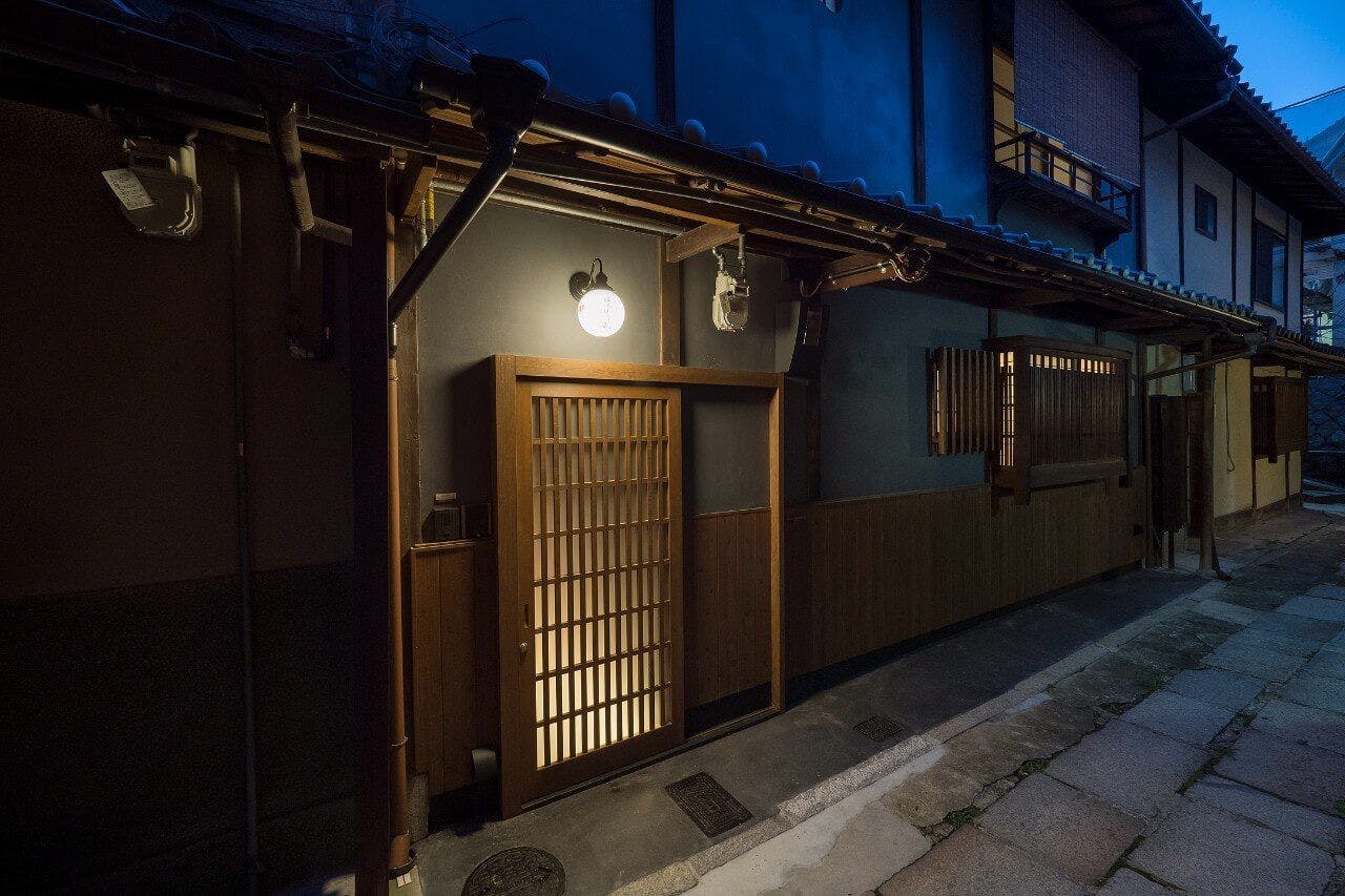 ぼんぼり庵 〈一棟貸し町家〉
