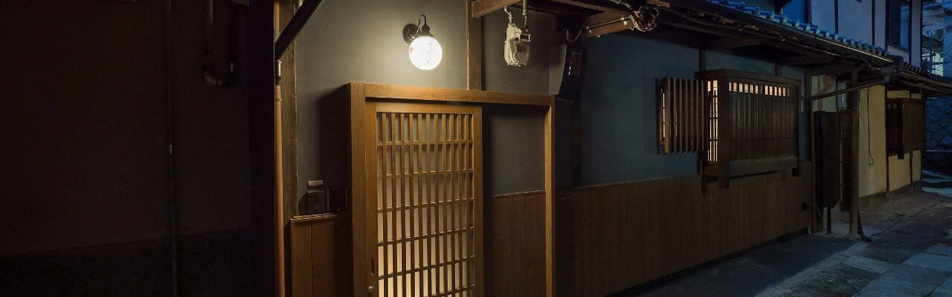 ぼんぼり庵 〈一棟貸し町家〉