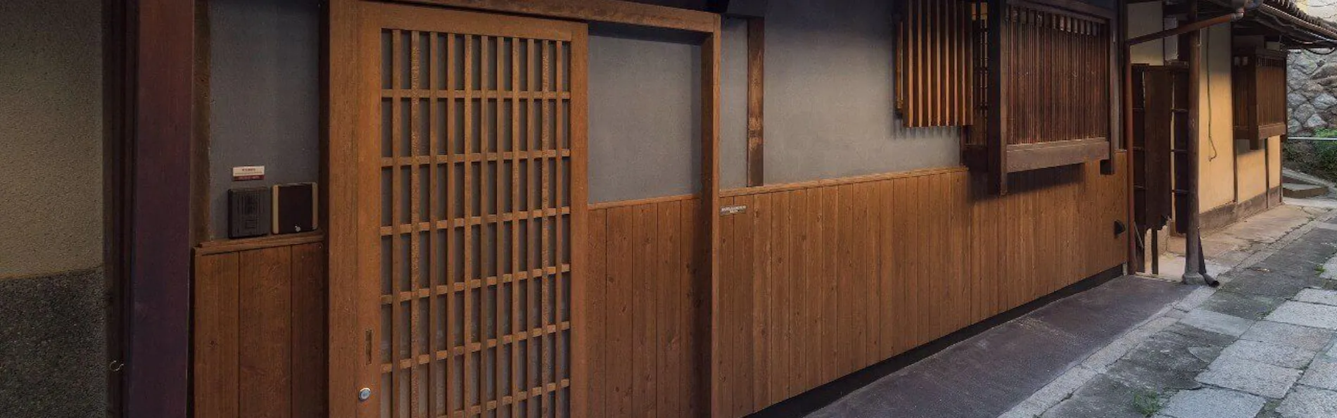 ぼんぼり庵 〈一棟貸し町家〉