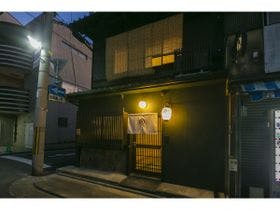 京囲炉裏宿　染　ＳＥＮ　五条一貫町［ドッグフレンドリー］