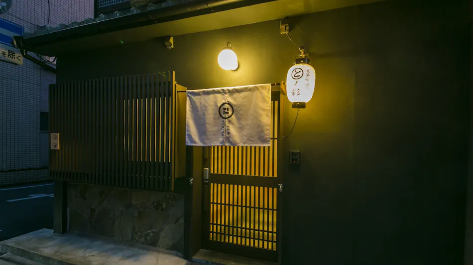 Kyo-ikkenmachiya SEN Gojo Ikkanmachi