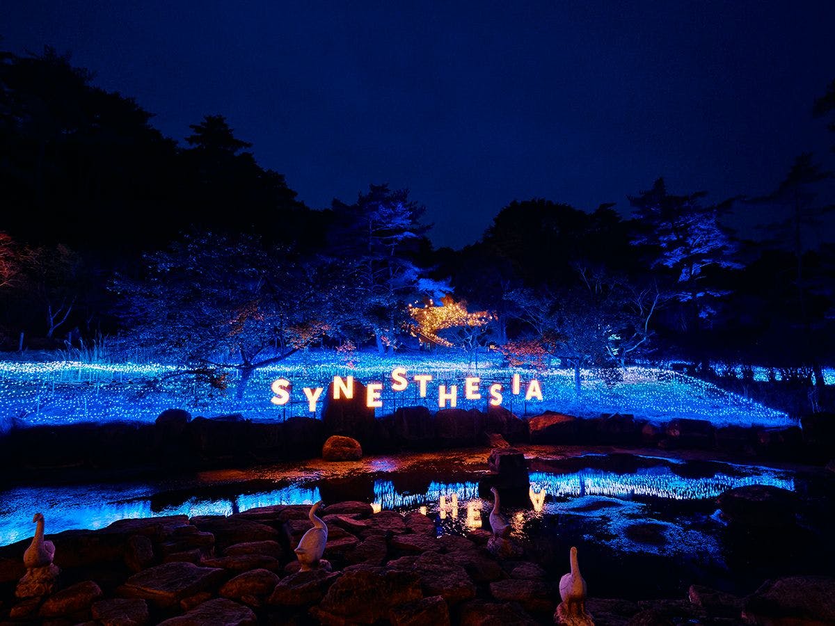 ASOBIYUKU 京都るり渓温泉HANARE/VILLA
