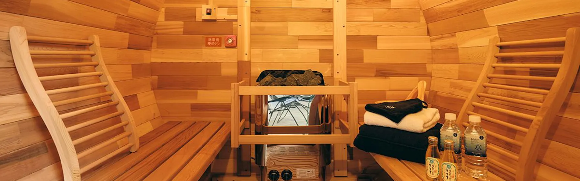 ASOBIYUKU 京都るり渓温泉HANARE/VILLA