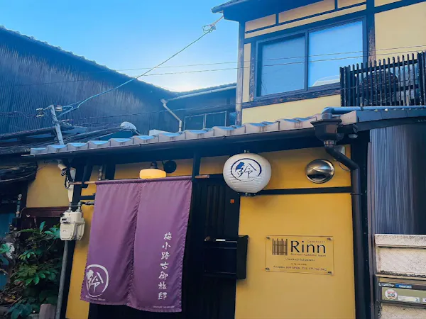 【タイムセール】期間限定!お得に京町家を一棟貸切ステイ(素泊まり)