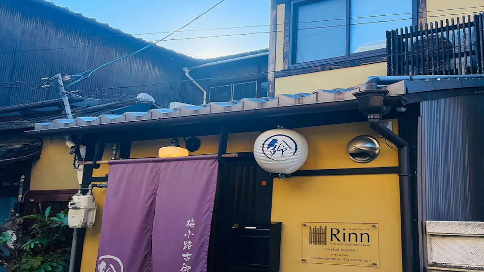 Rinn Umekoji