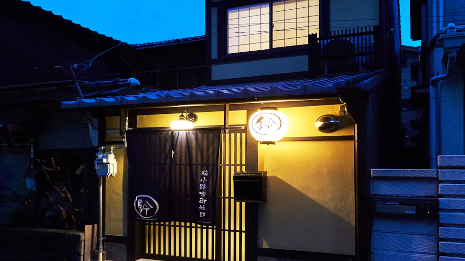 Rinn Umekoji