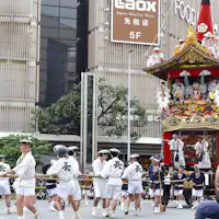 ไฮไลท์ของเทศกาลกิอง ขบวนแห่ยามาโบโกะที่ยิ่งใหญ่