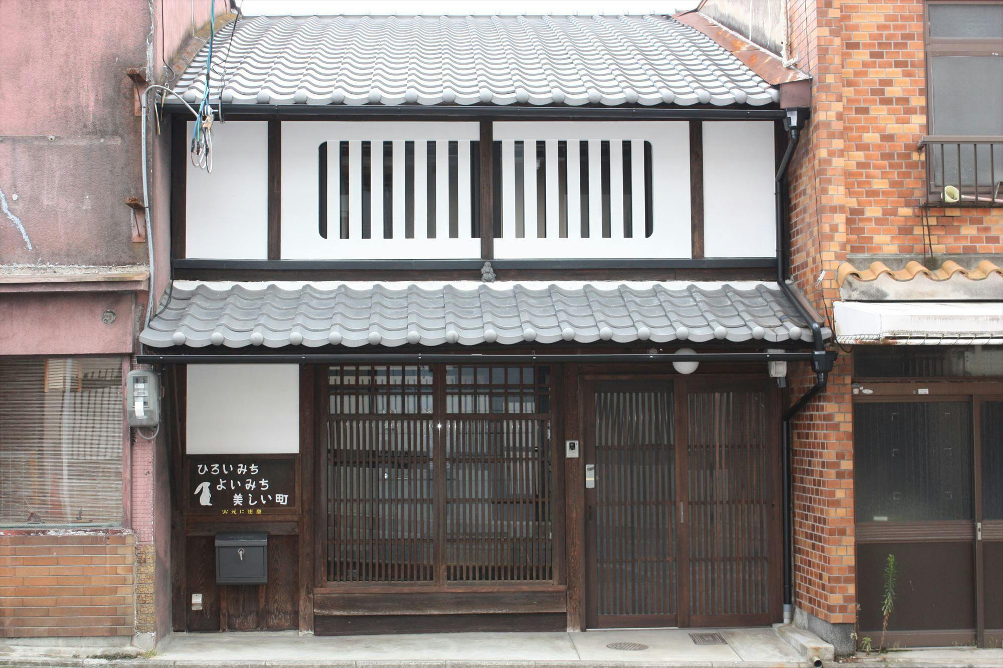 นี่คือรูปลักษณ์ภายนอกของบ้านแบบดั้งเดิมในเกียวโต