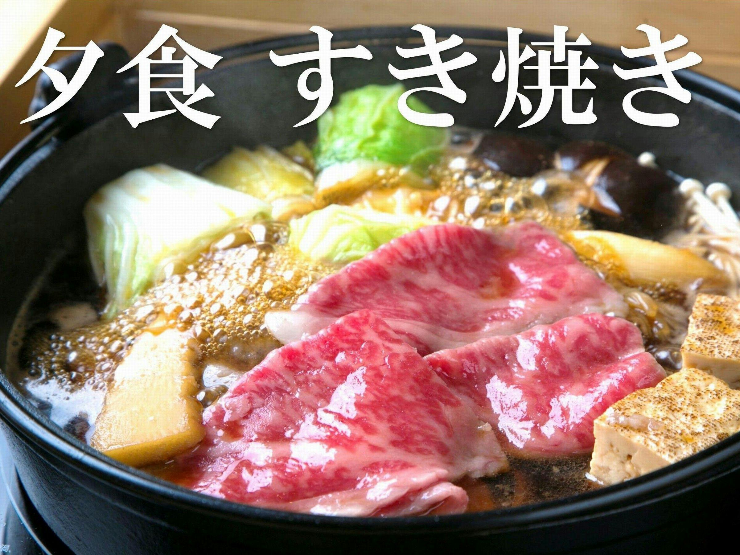 至誠宿（SHISEIJYUKU）　大宮五条