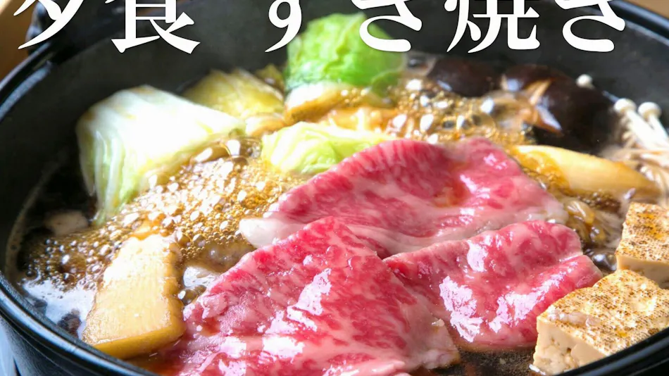 Shiseijyuku Omiya Gojo