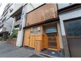 至誠宿 大宮五条