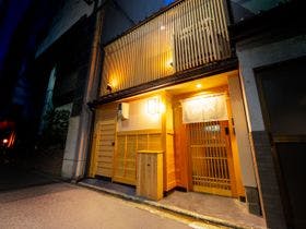 至誠宿(SHISEIJYUKU) 大宮五条