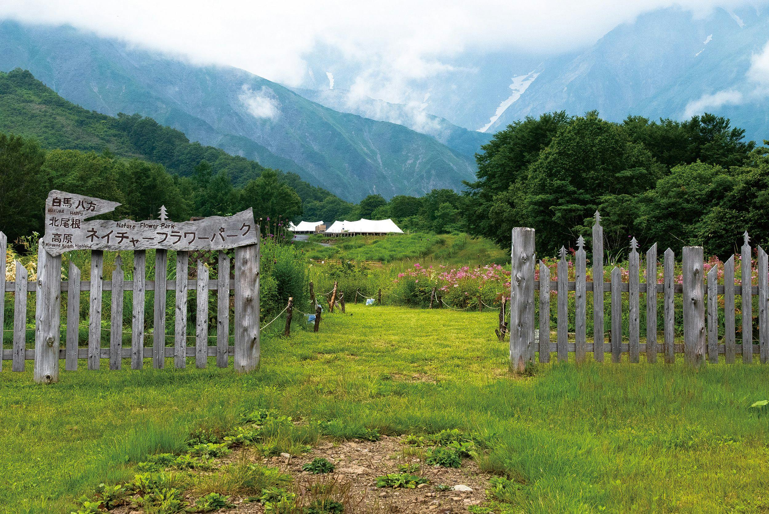 Snow Peak FIELD SUITE HAKUBA KITAONE KOGEN