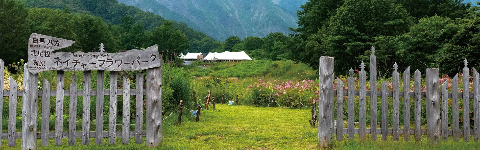 Snow Peak FIELD SUITE HAKUBA KITAONE KOGEN