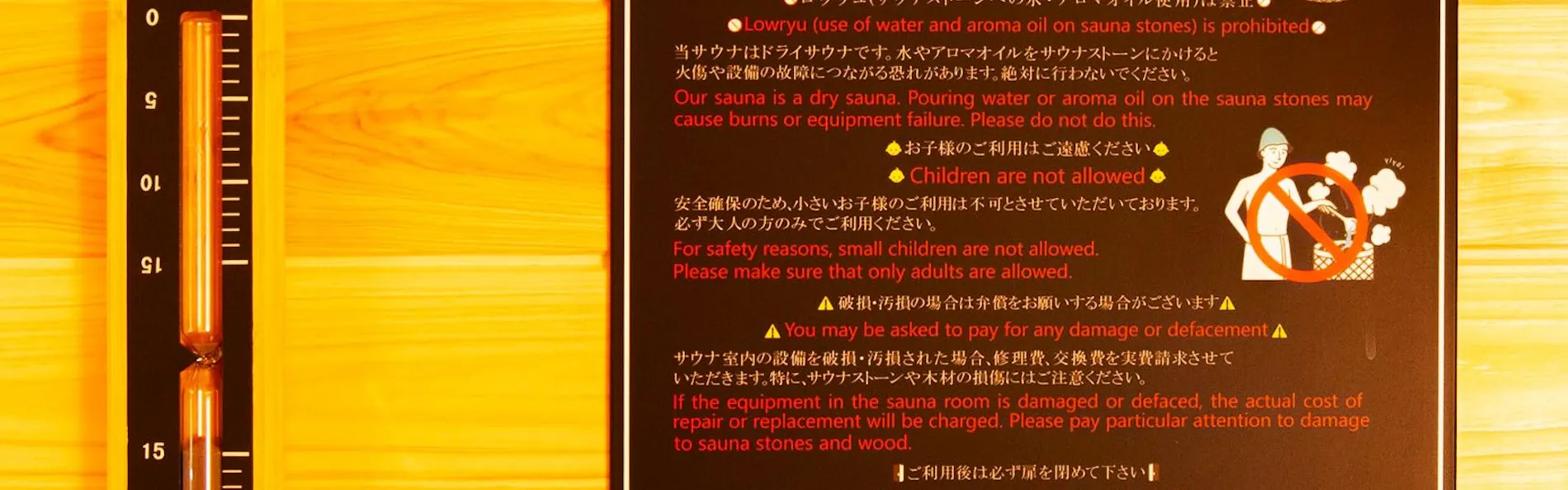 ザ・サンセットビレッジ沖縄北谷