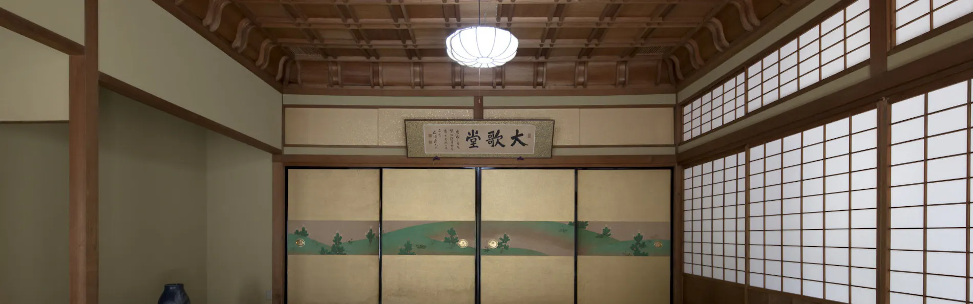 大歌堂中村邸