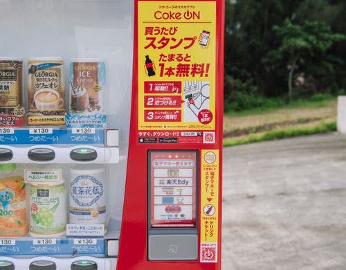 自動販売機
